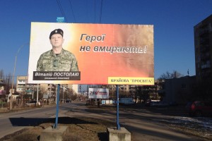 борд постолакі2