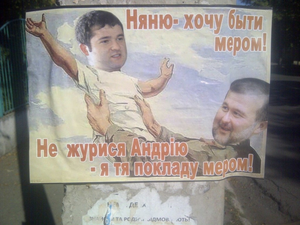 андрій балога