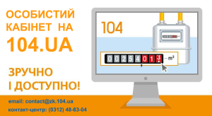 газ