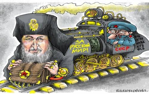 церква
