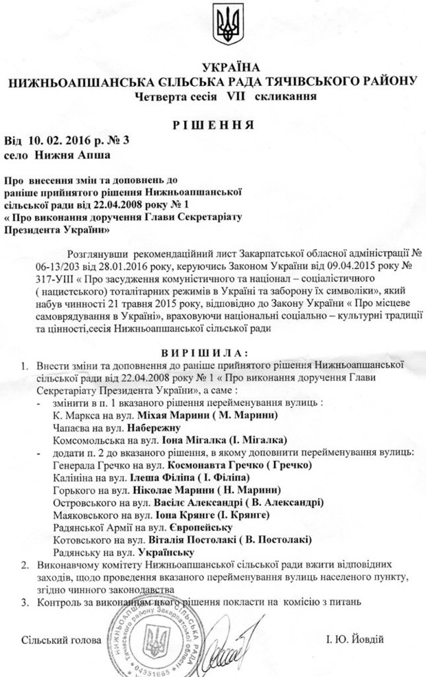 вул. постолакі