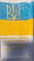 військкомат3
