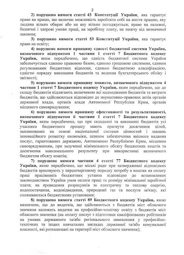москаль2