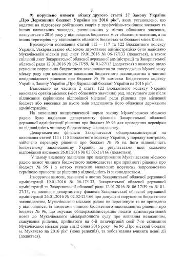 москаль3