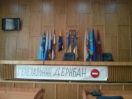 міськрада