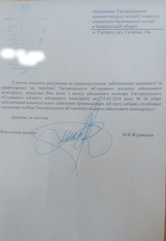наказ2