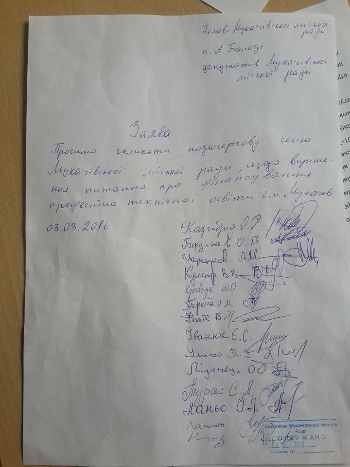 підписи