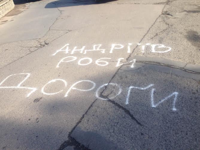 Андріїв