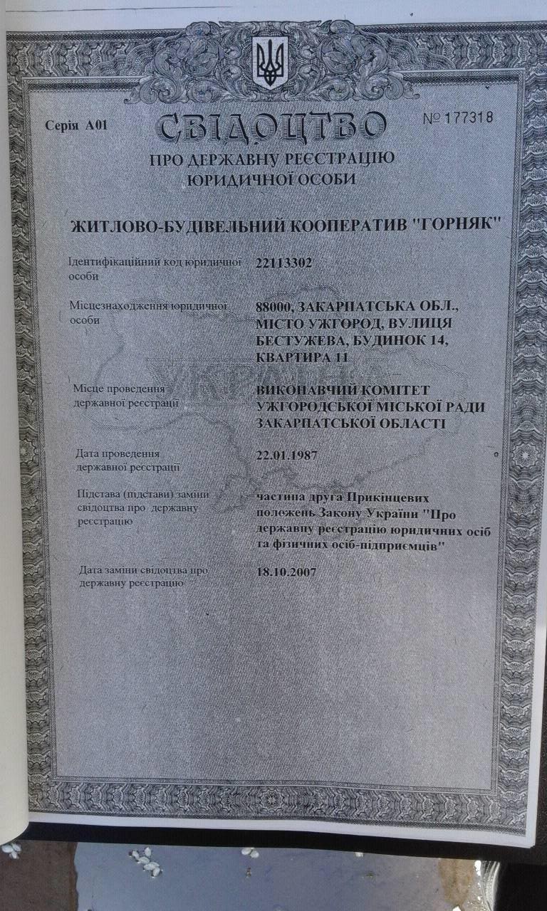 гра7
