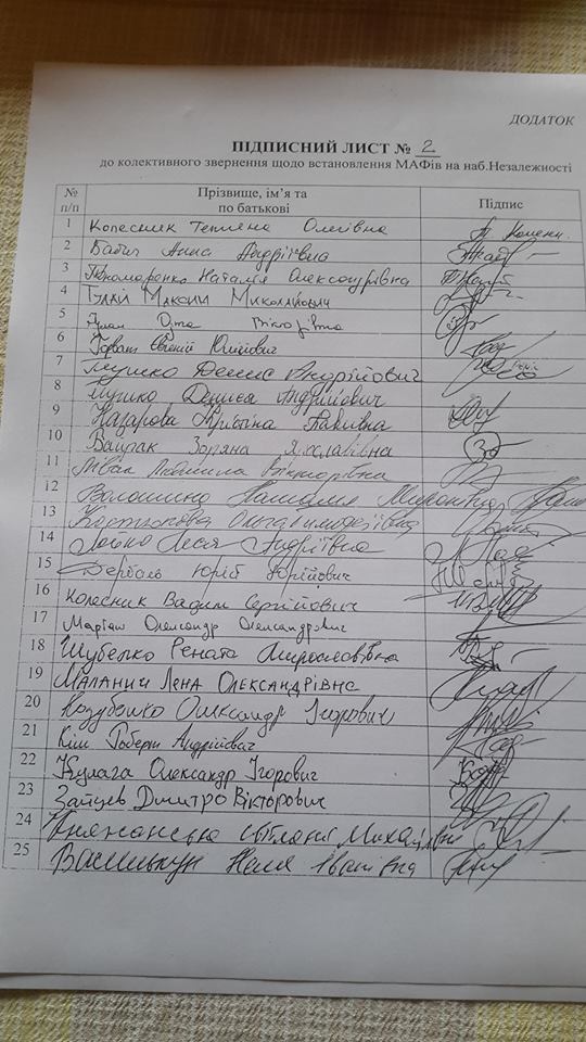 звернення3