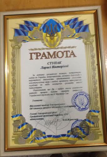 нагород10