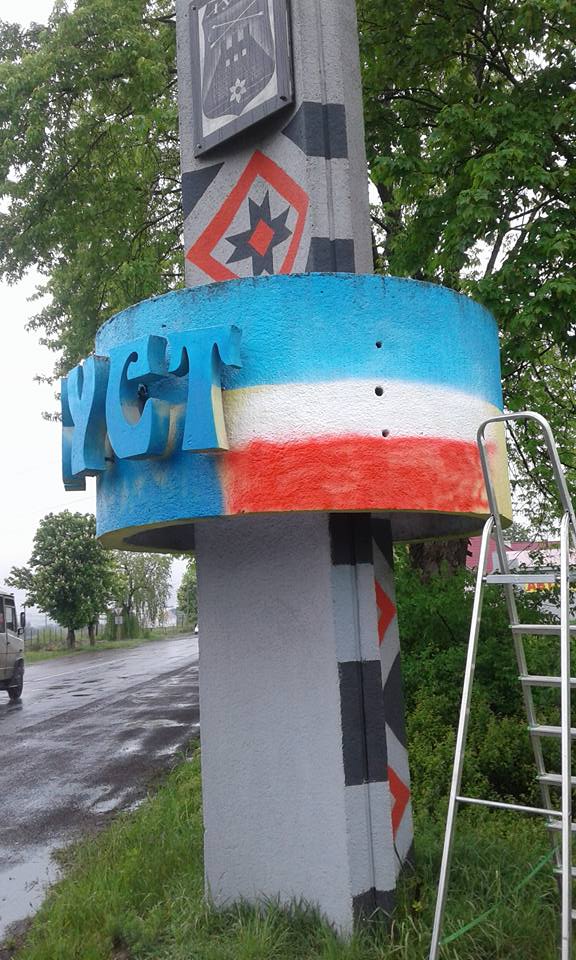 хуст