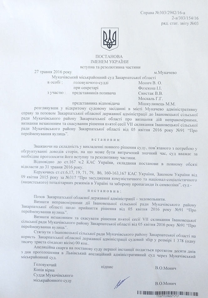 82b271529f941af2f1129366480310a0