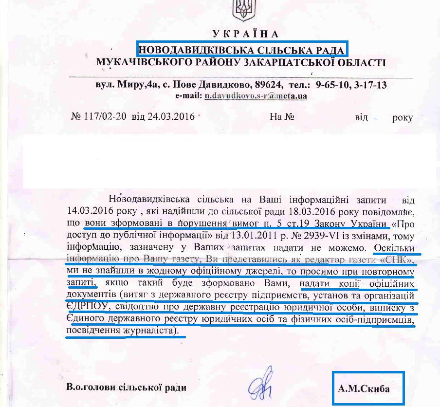 витяг2