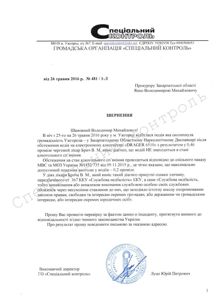 запит