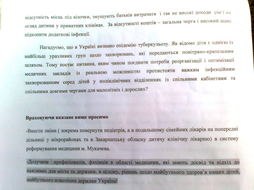 модек2