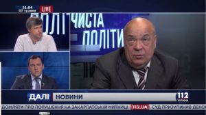 москаль