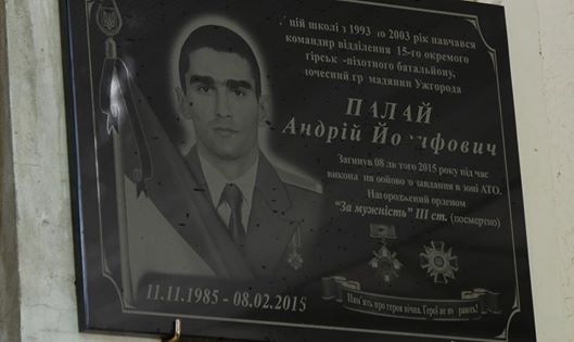палай