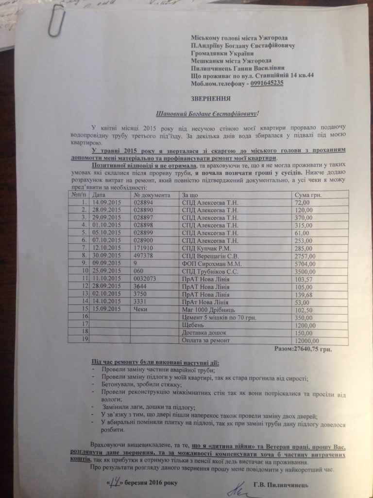 photo6