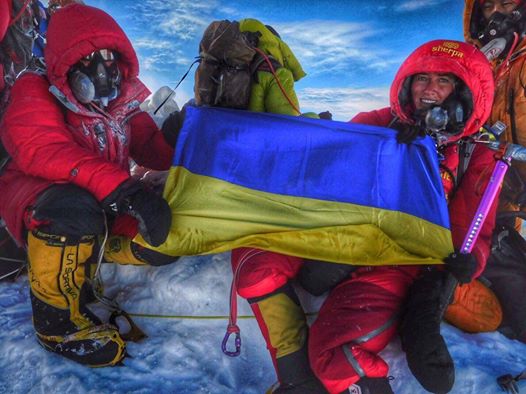 галай прапор