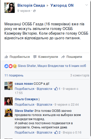 казьмірова