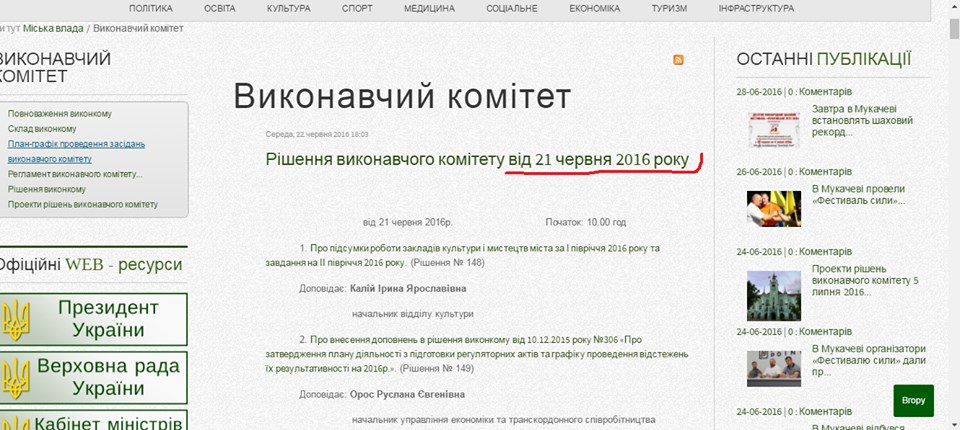 рішення2