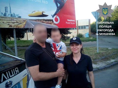 поліція