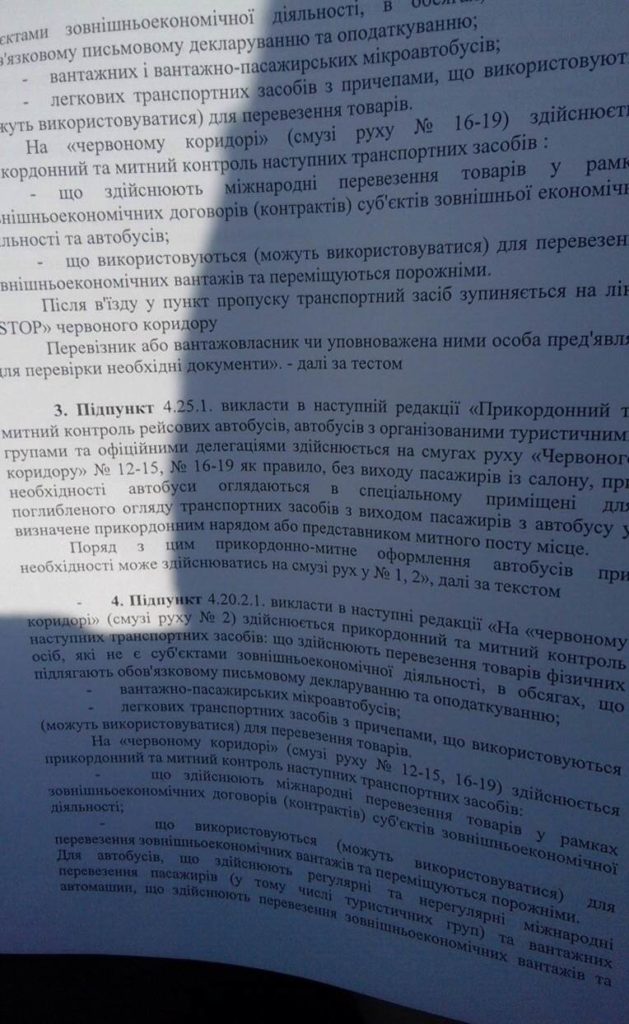 photo6