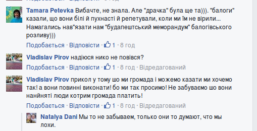 екоцентр
