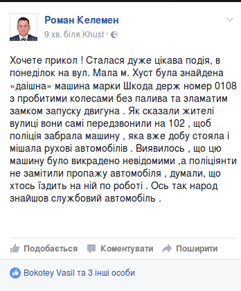 kelemen