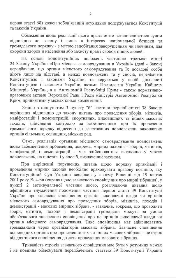 snymok-ekrana-ot-2016-11-09-192018