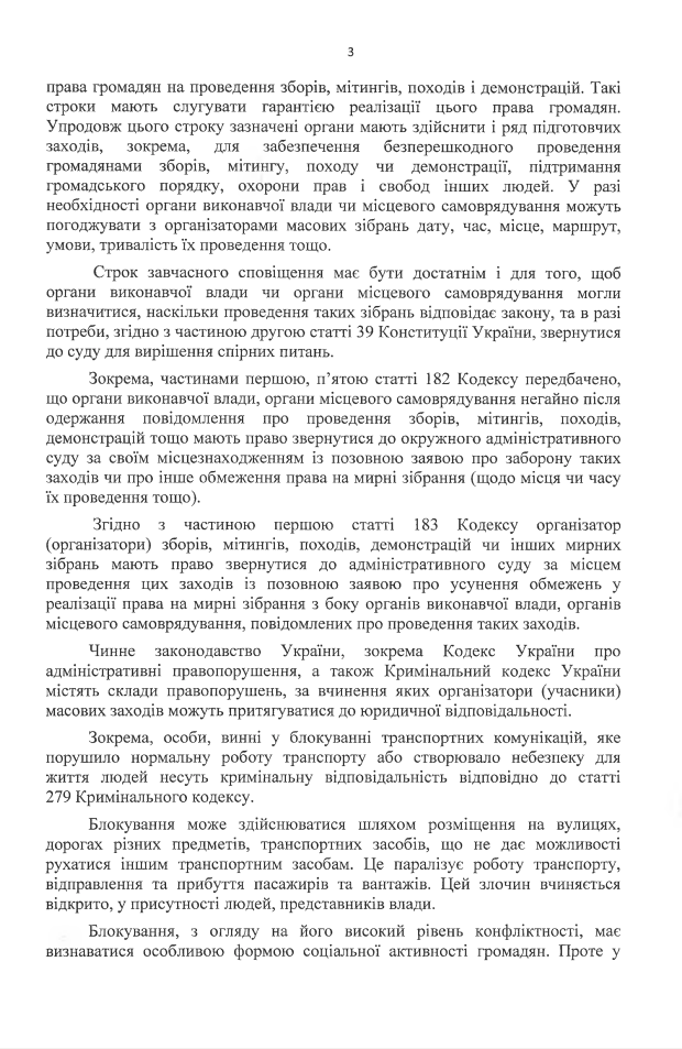 snymok-ekrana-ot-2016-11-09-192031