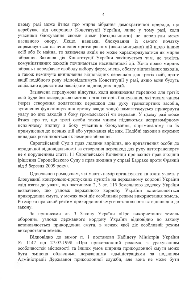 snymok-ekrana-ot-2016-11-09-192042