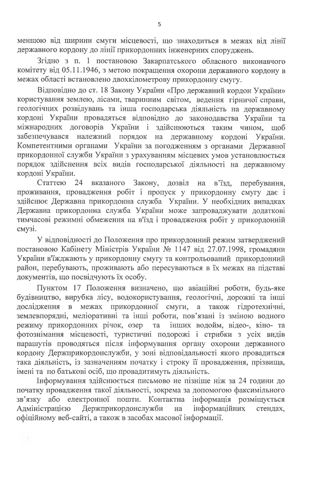 snymok-ekrana-ot-2016-11-09-192053