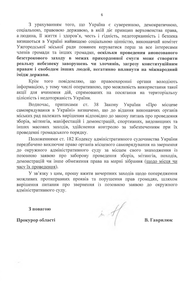snymok-ekrana-ot-2016-11-09-192103